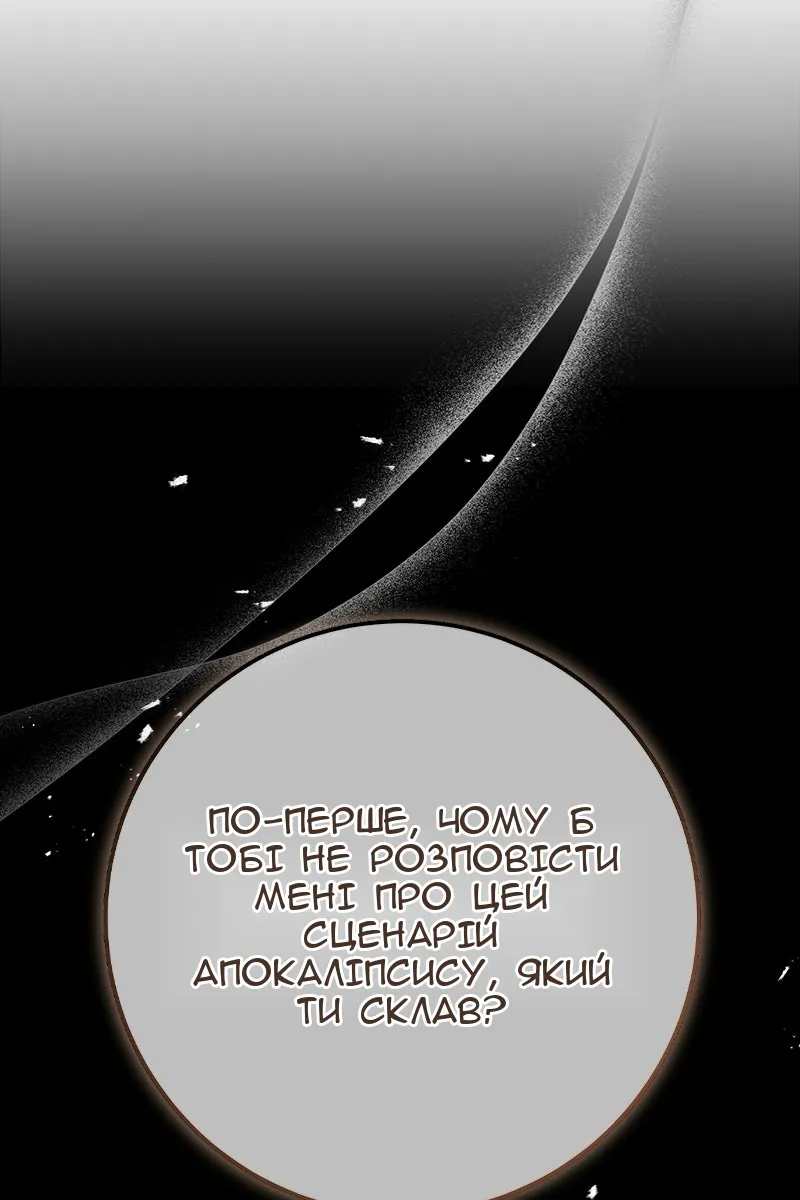 Сторінка 133