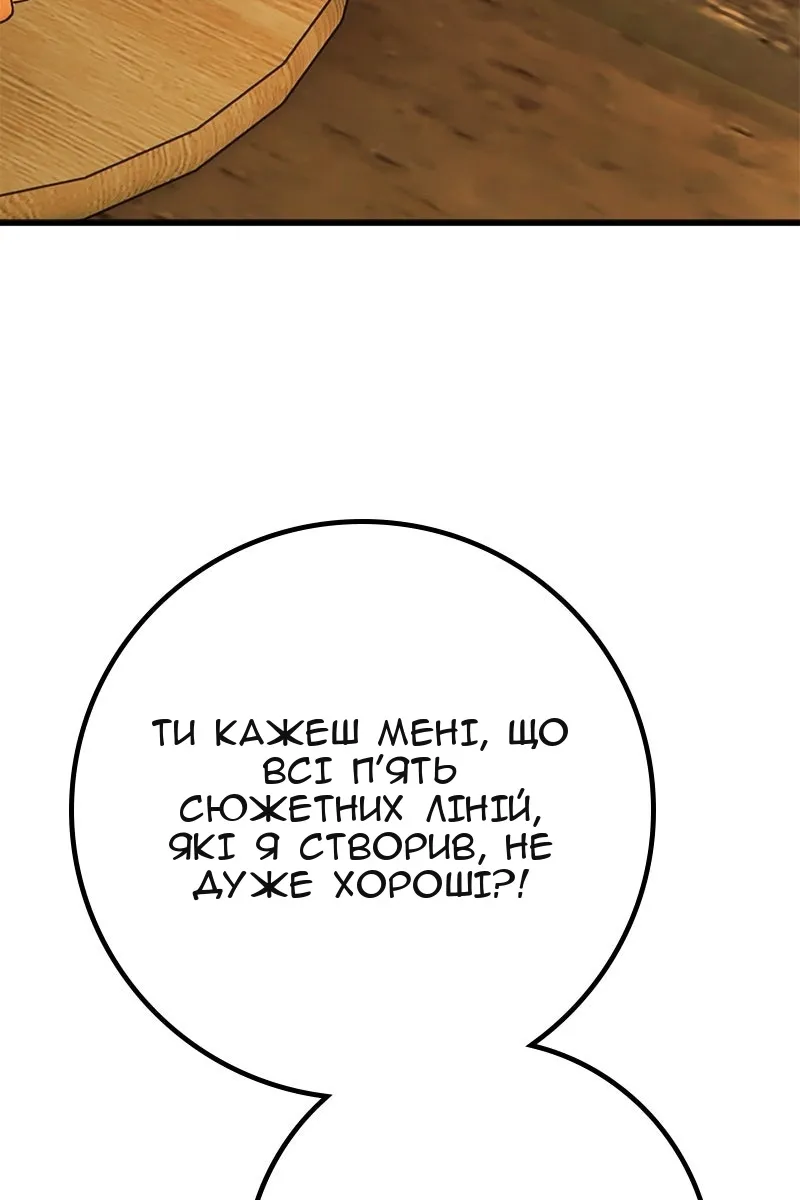 Сторінка 136