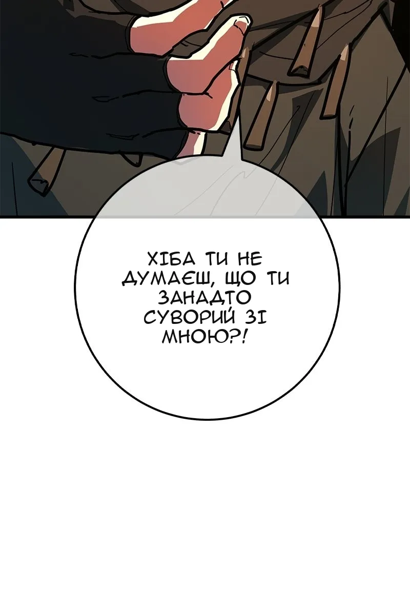 Сторінка 138