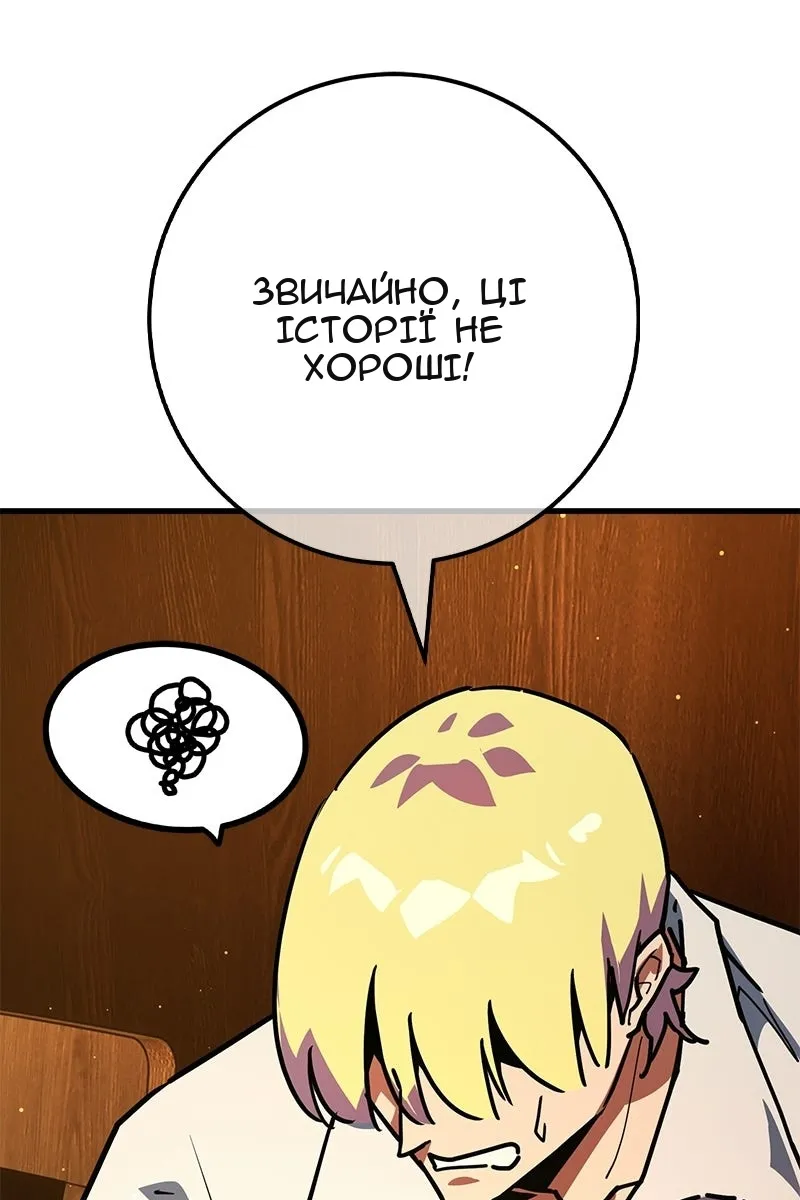 Сторінка 139
