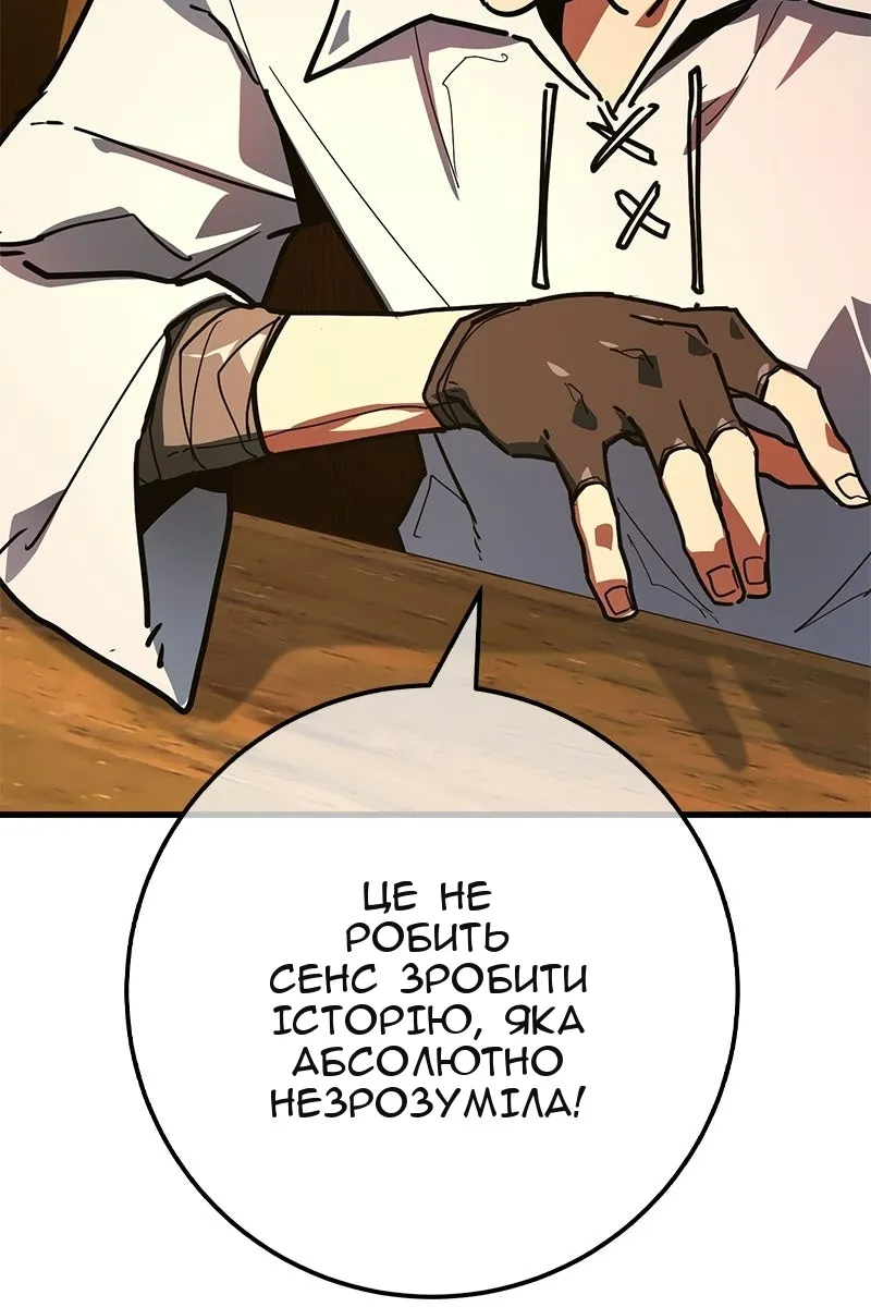 Сторінка 140