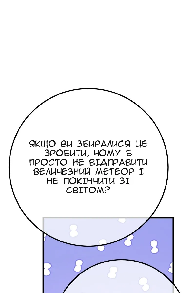 Сторінка 141