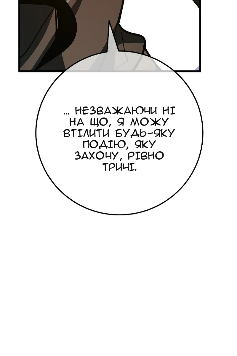 Сторінка 147