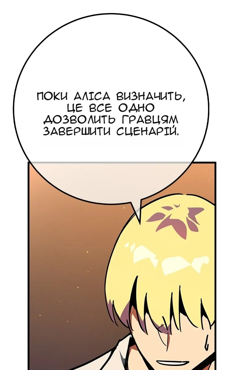 Сторінка 148