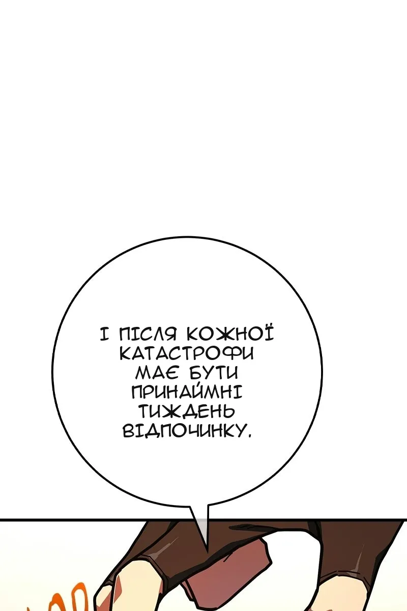 Сторінка 150