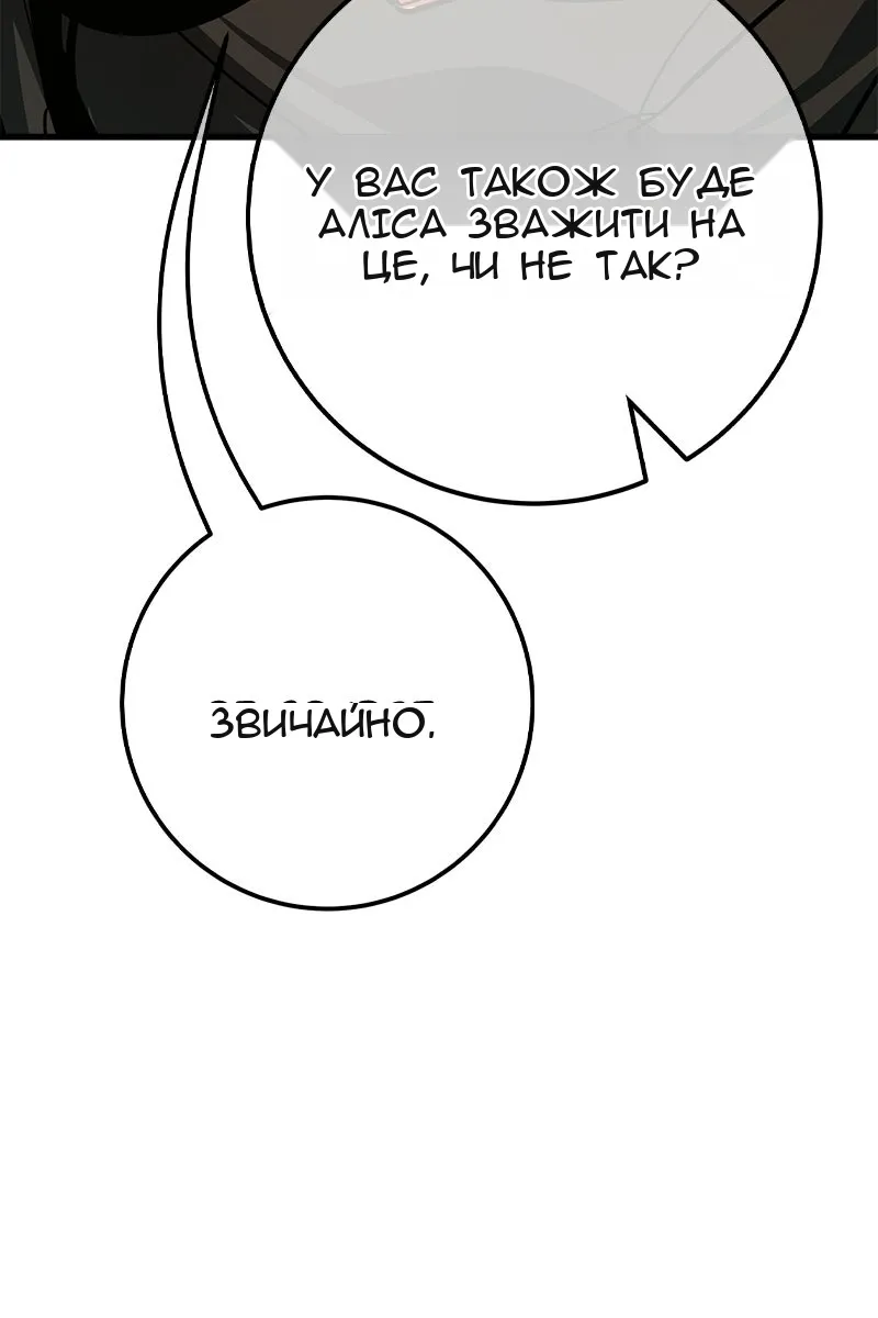 Сторінка 153