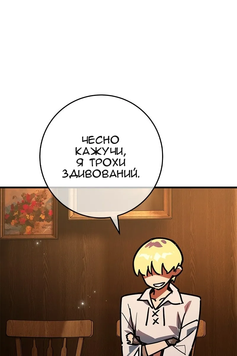 Сторінка 154