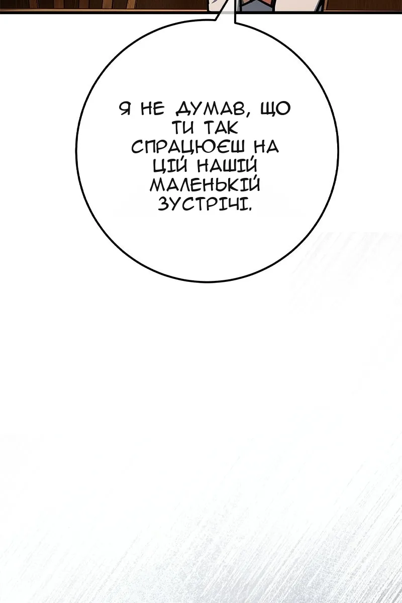 Сторінка 155