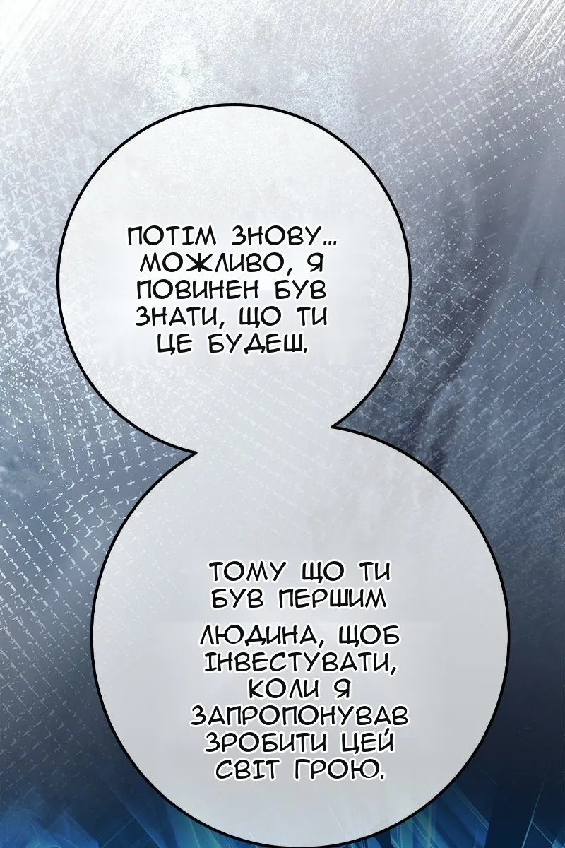 Сторінка 156