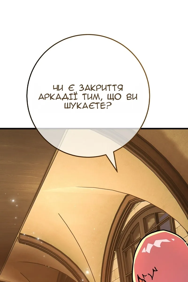 Сторінка 162