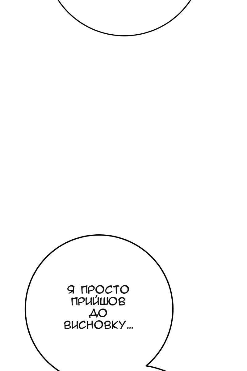 Сторінка 166
