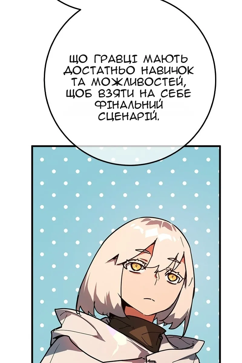 Сторінка 167