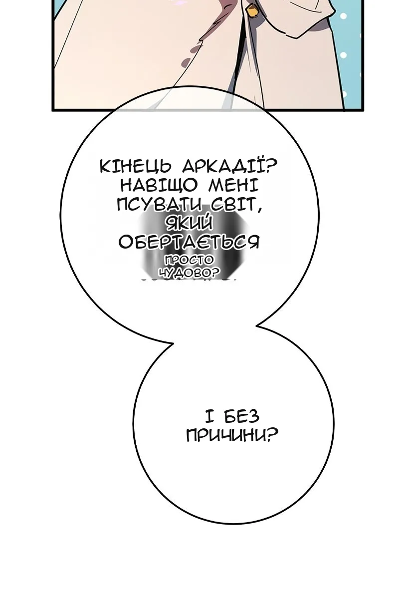 Сторінка 168