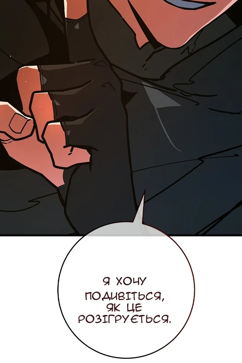 Сторінка 173