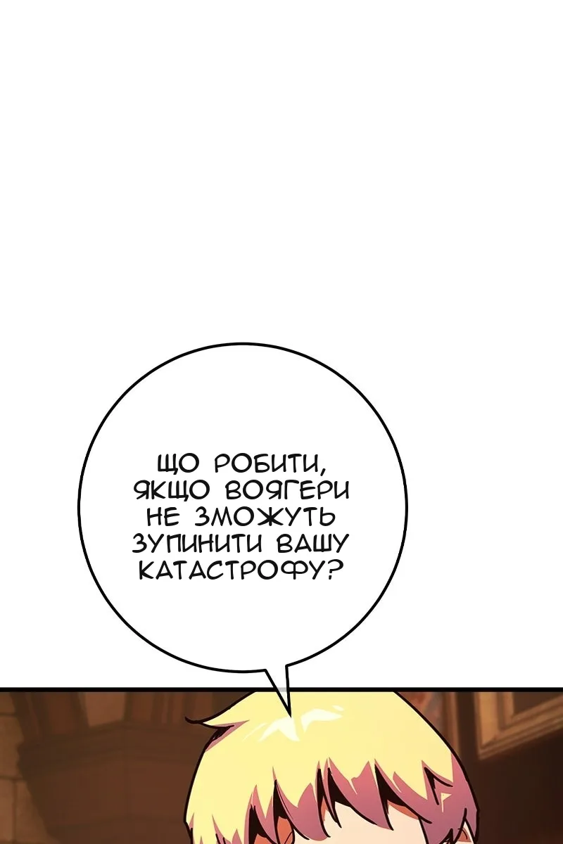 Сторінка 174