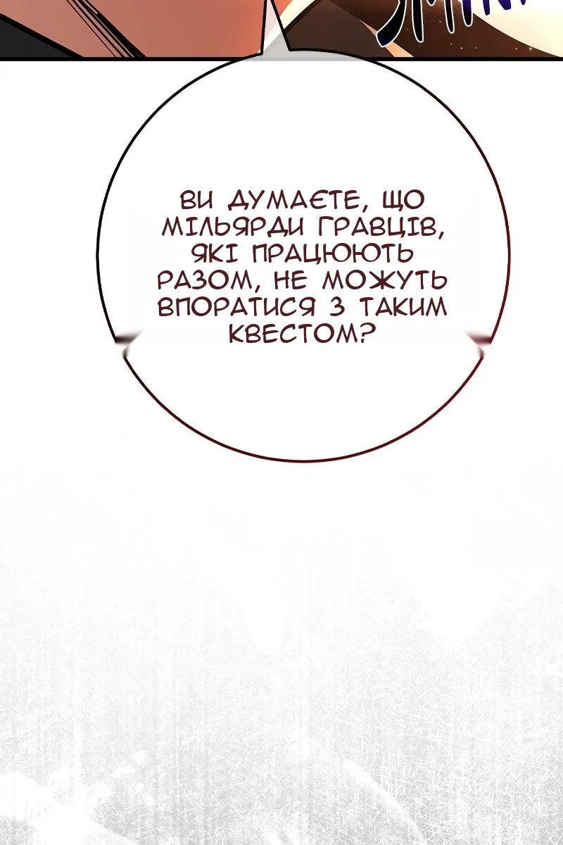 Сторінка 177