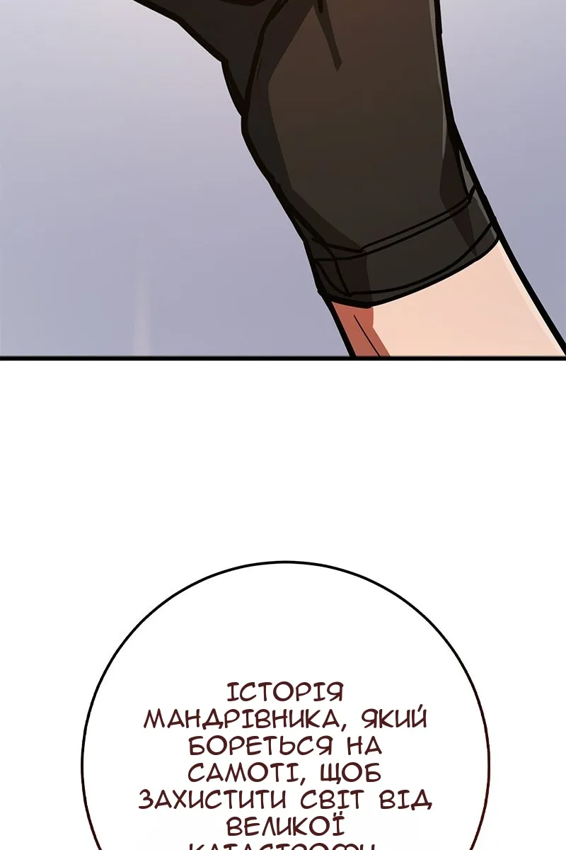 Сторінка 3