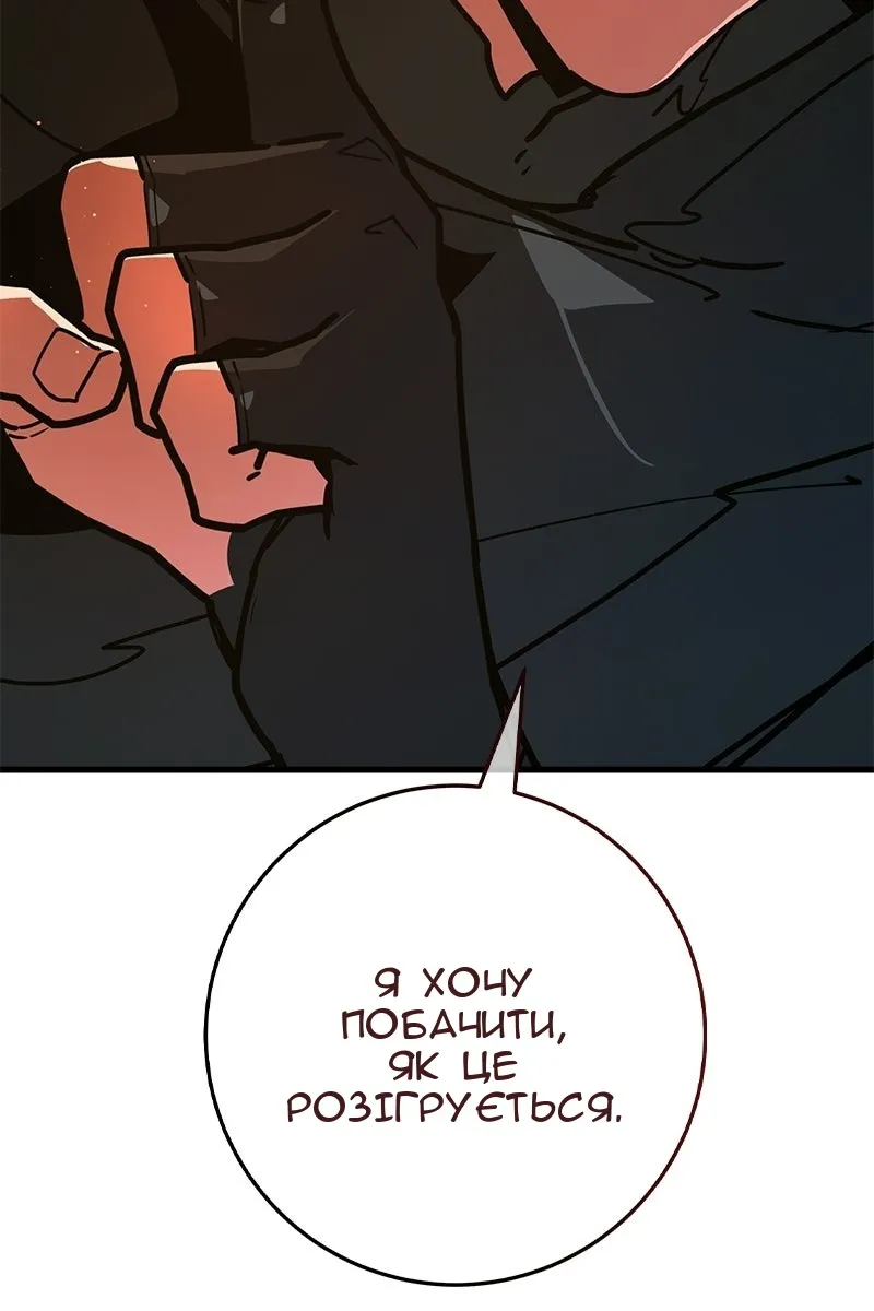 Сторінка 5