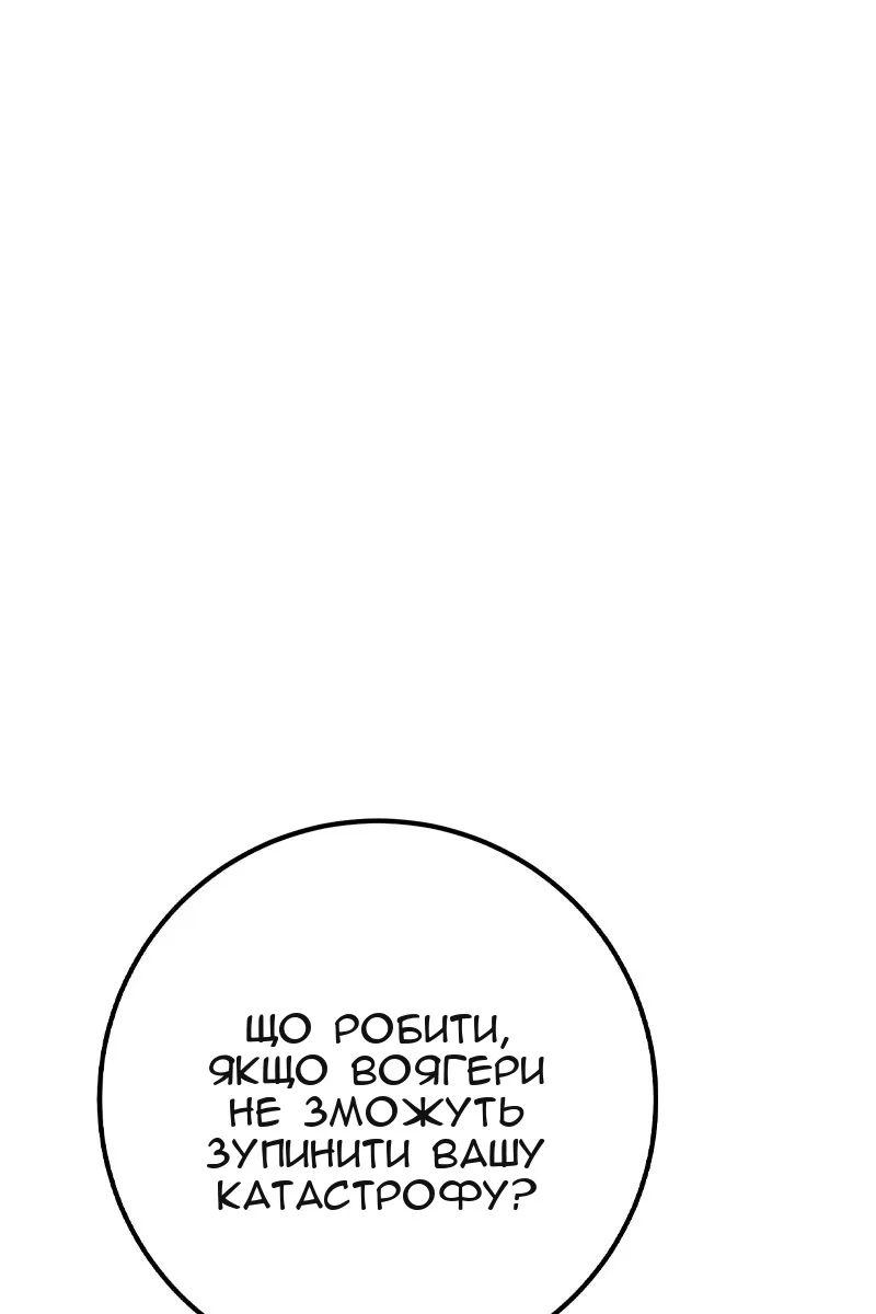 Сторінка 6