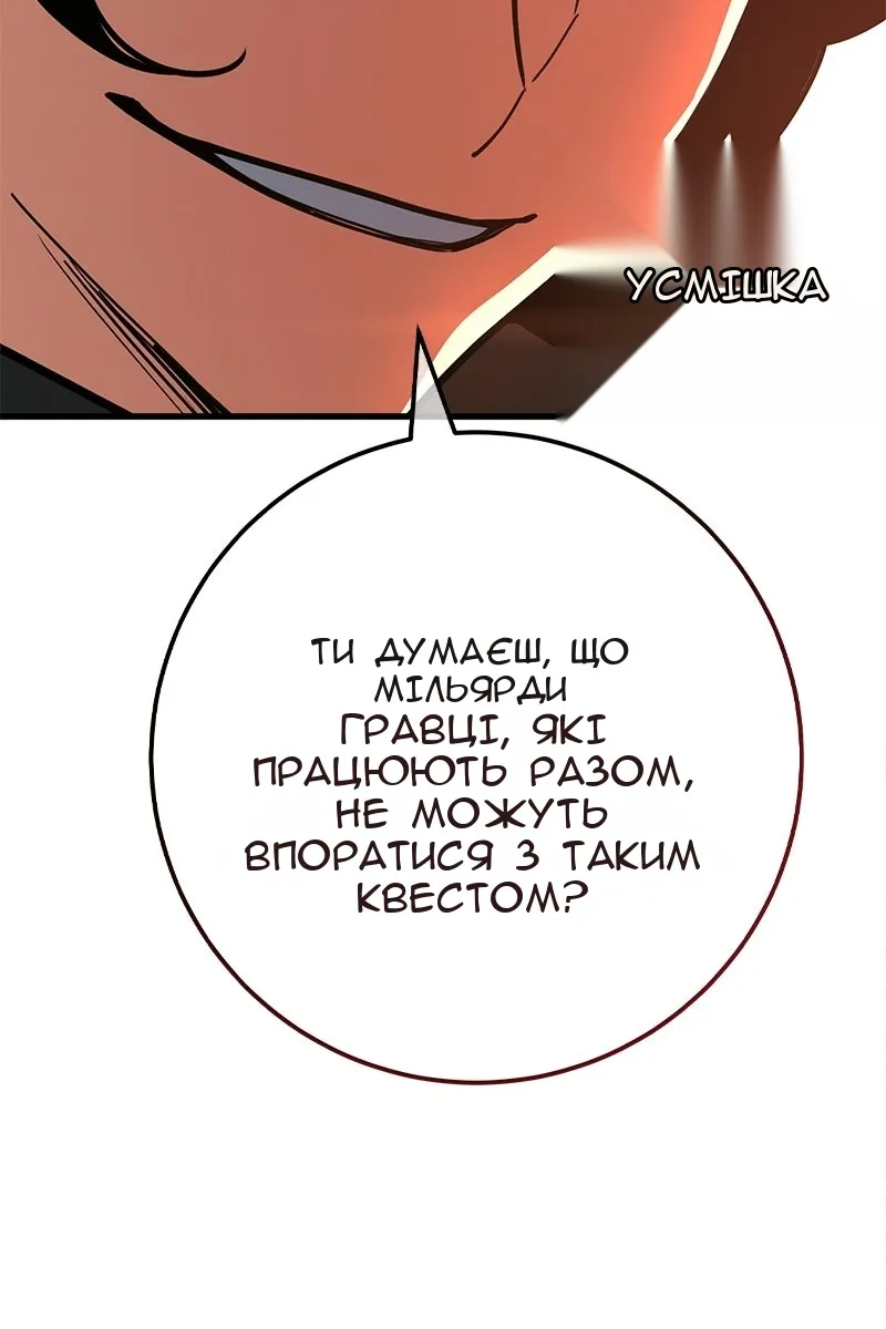 Сторінка 9