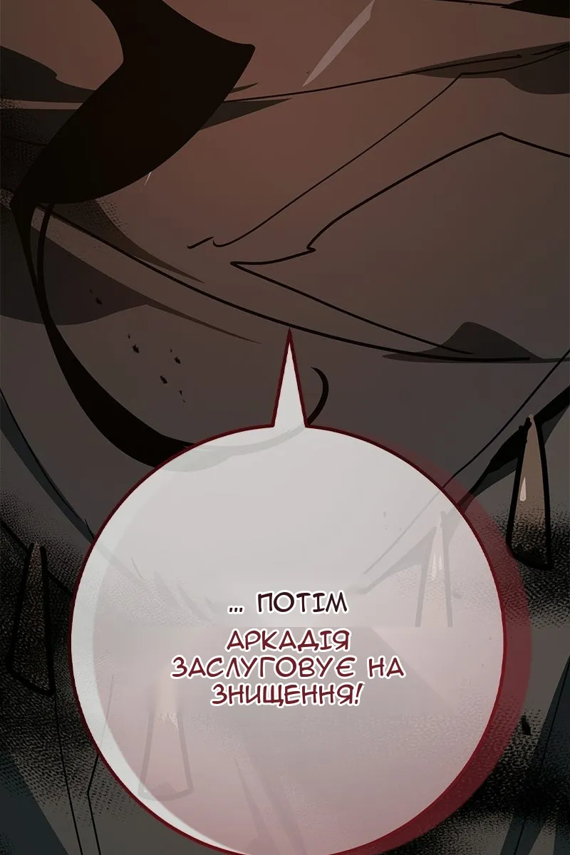 Сторінка 12