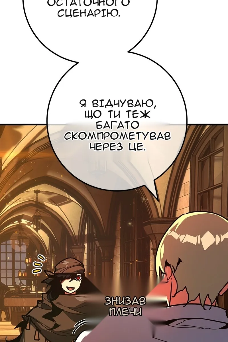 Сторінка 18