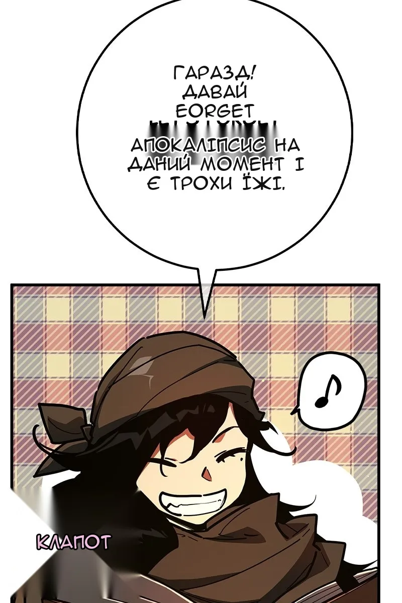 Сторінка 20