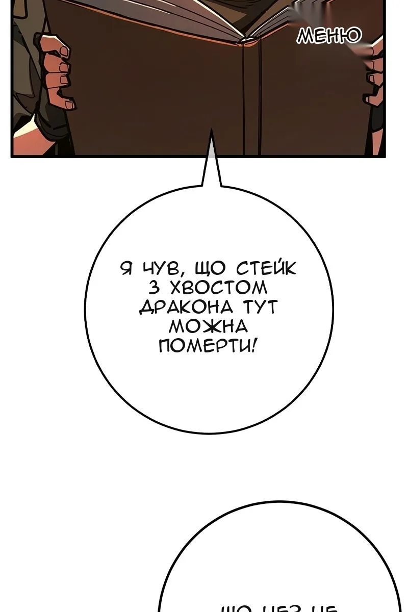 Сторінка 21