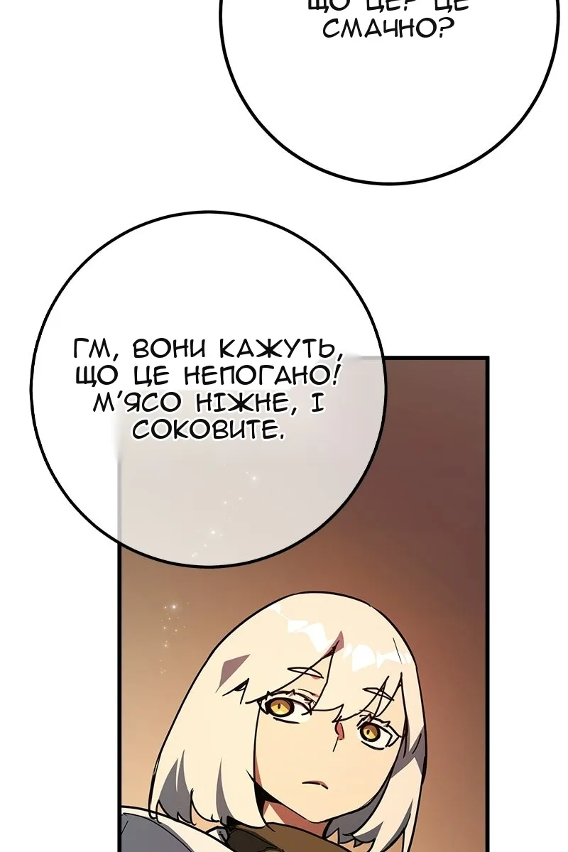 Сторінка 22