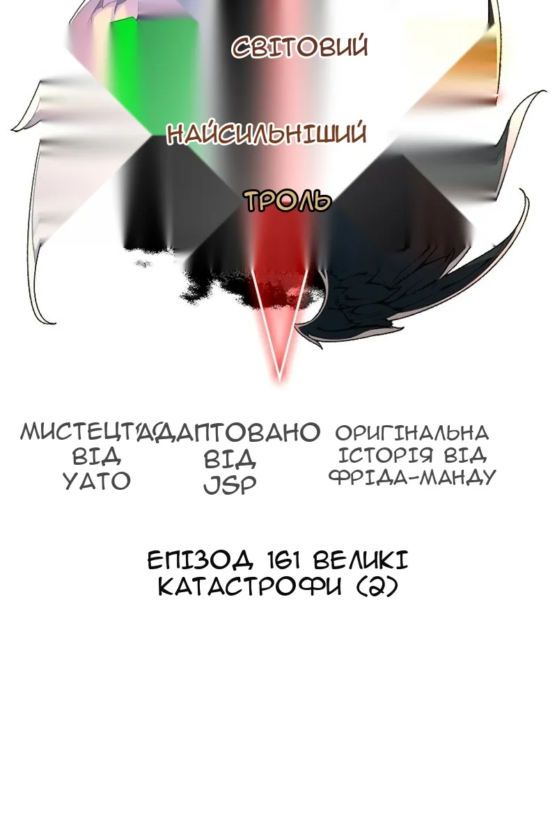 Сторінка 28
