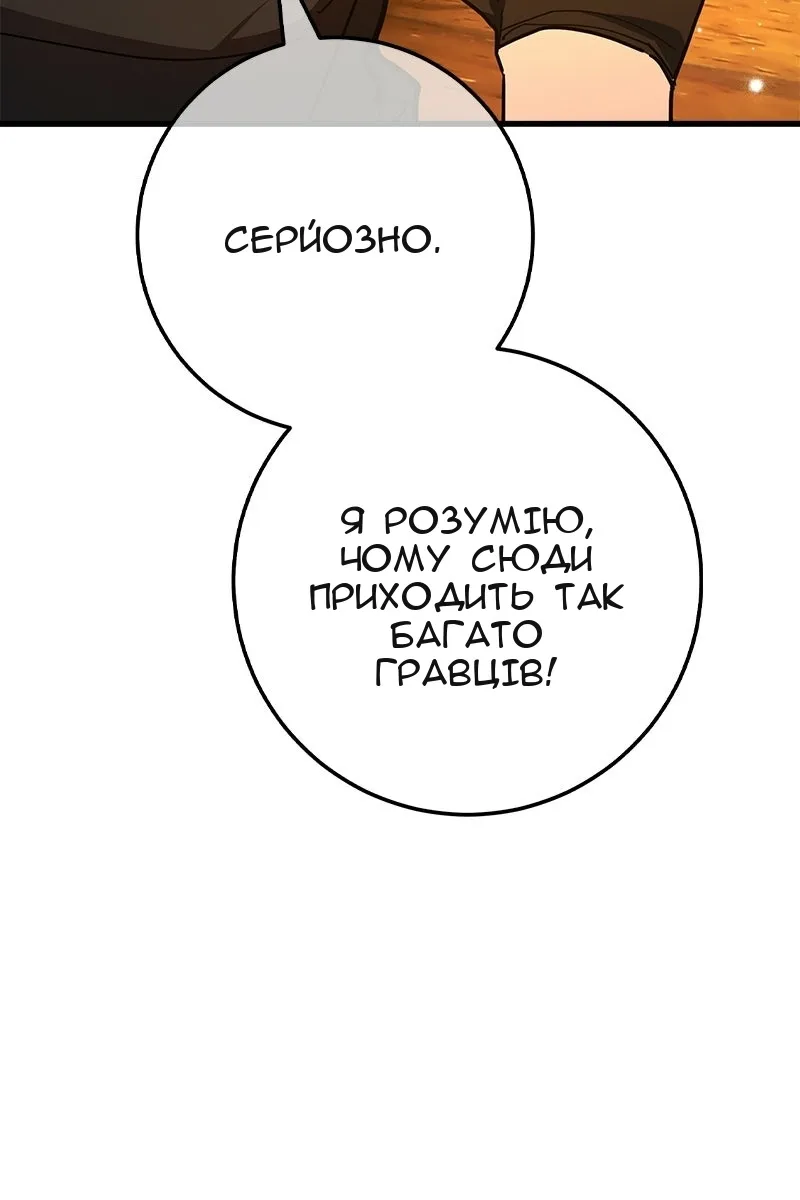 Сторінка 33