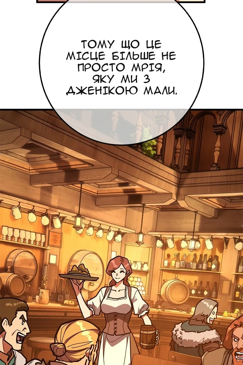 Сторінка 42