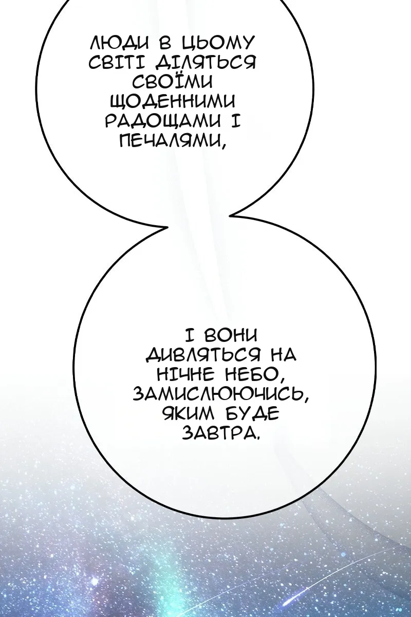 Сторінка 44