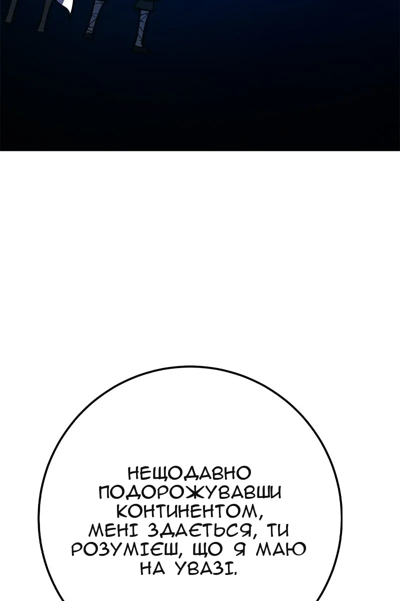 Сторінка 46
