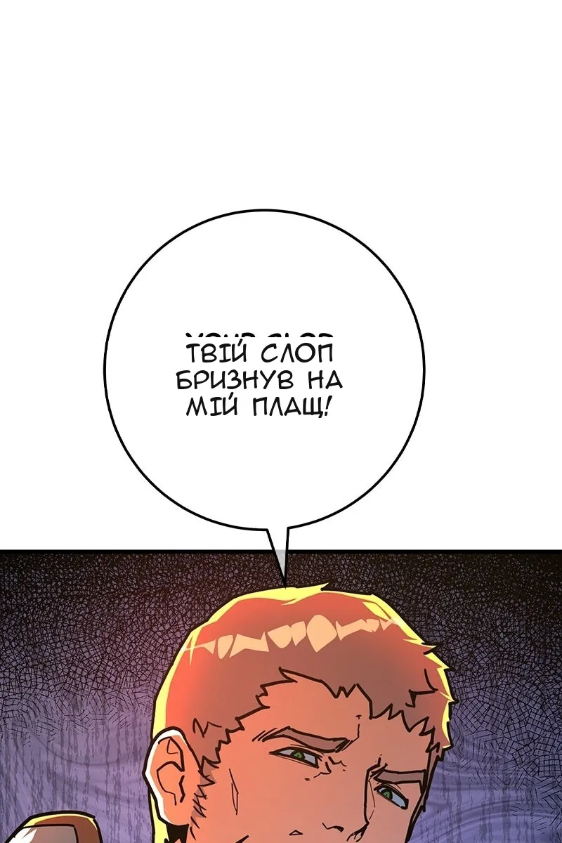 Сторінка 55