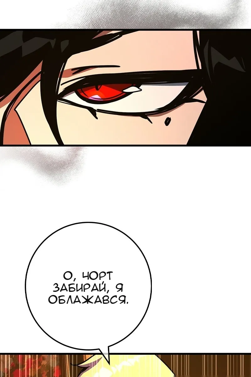 Сторінка 57