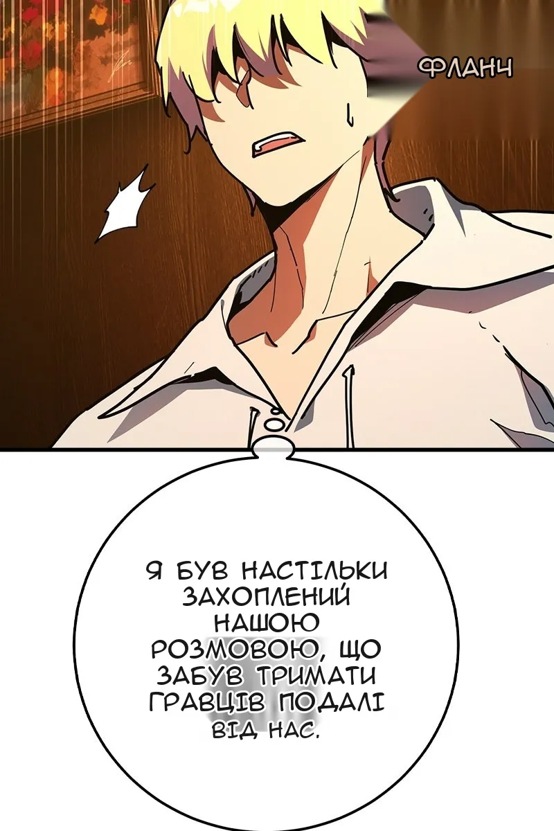 Сторінка 58