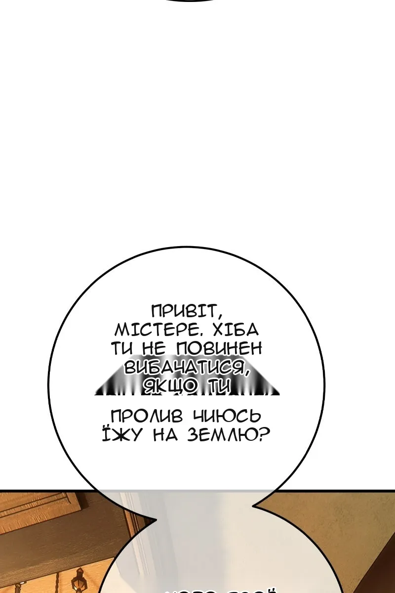 Сторінка 59