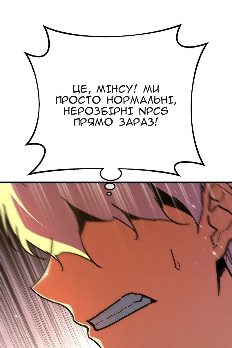 Сторінка 62