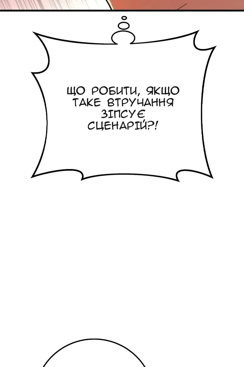 Сторінка 63