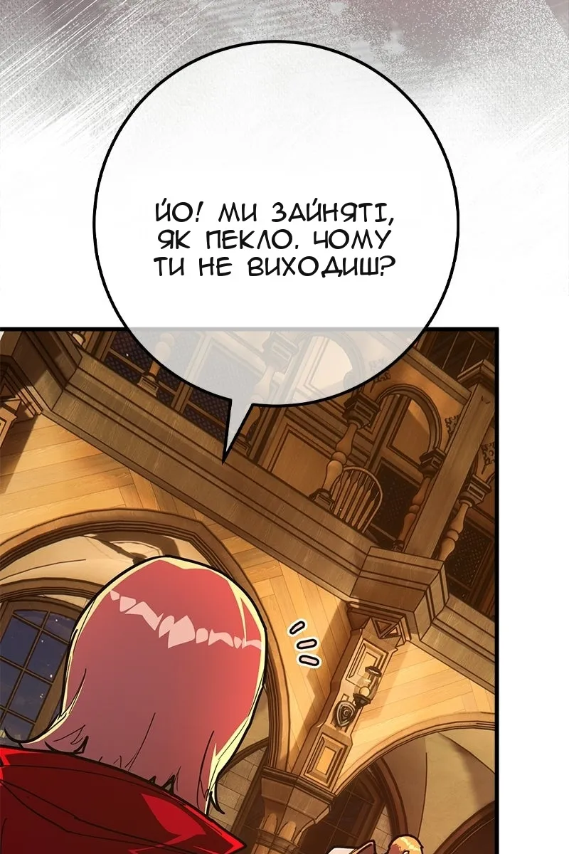 Сторінка 71