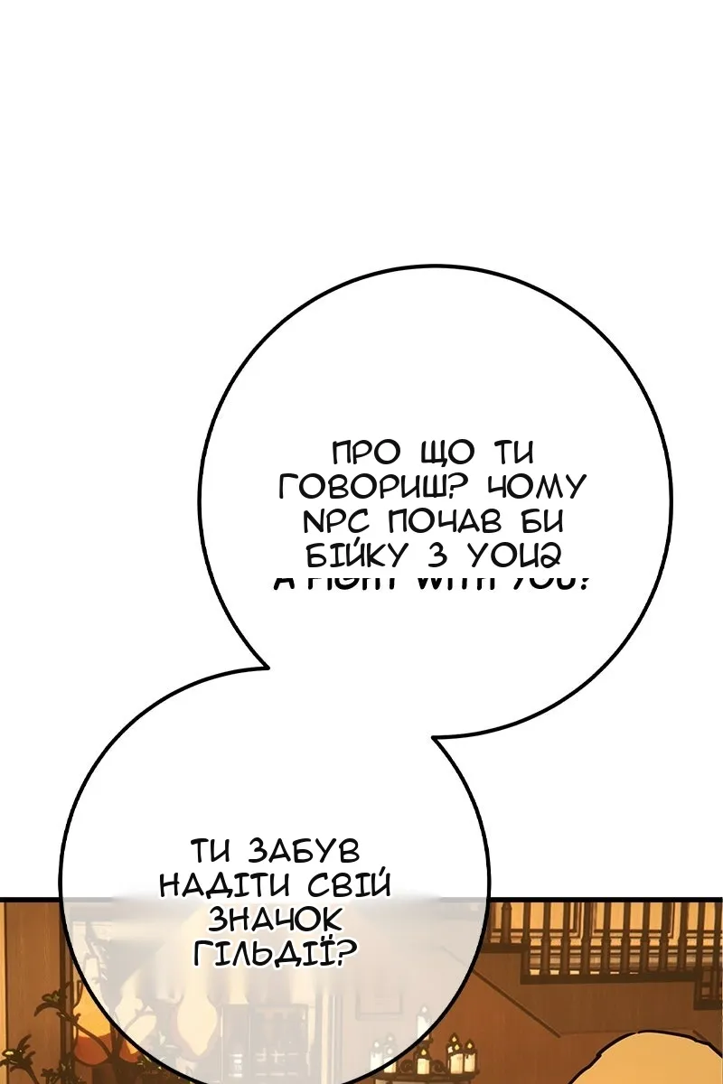 Сторінка 73