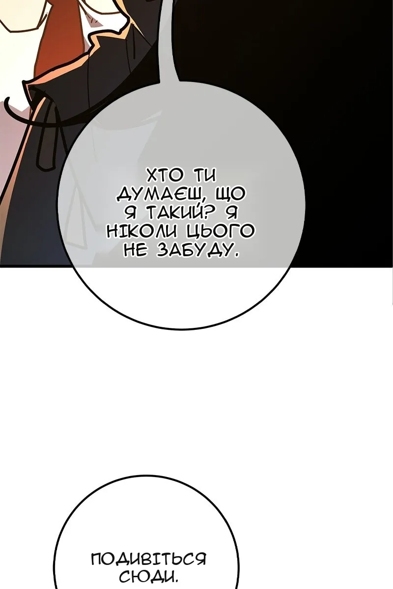 Сторінка 75