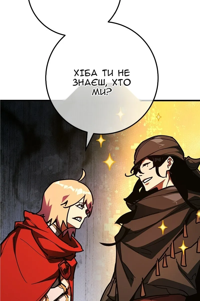 Сторінка 76