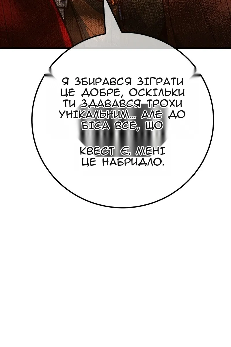 Сторінка 89