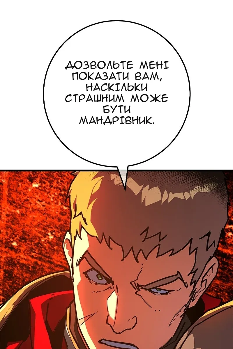 Сторінка 90