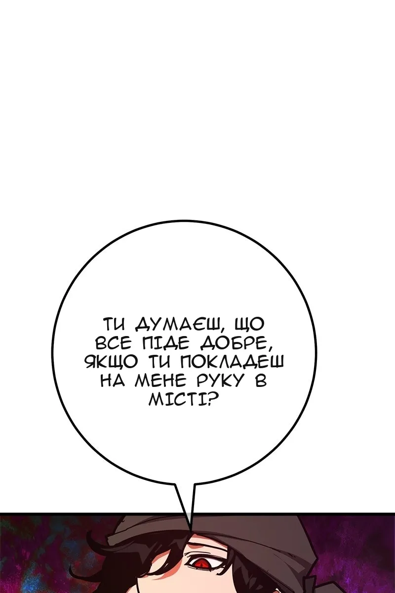 Сторінка 92