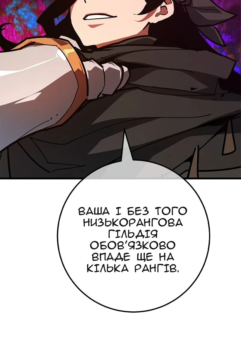 Сторінка 93