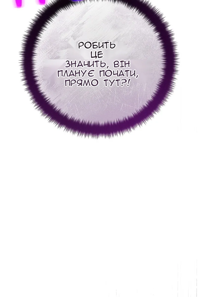 Сторінка 100