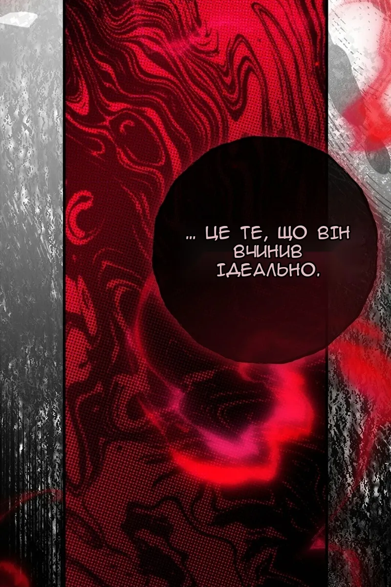 Сторінка 102